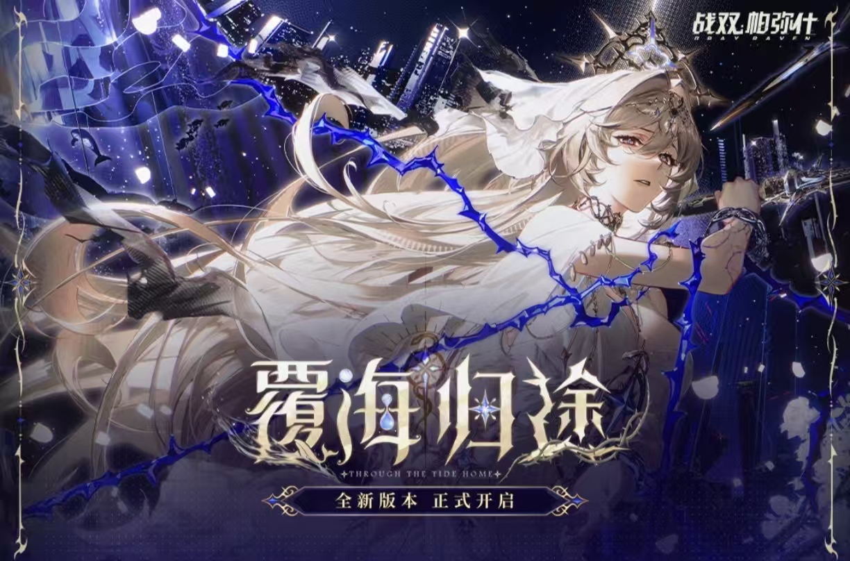 和原神類似的游戲有哪些值得玩 熱門的類似原神手游大全2025
