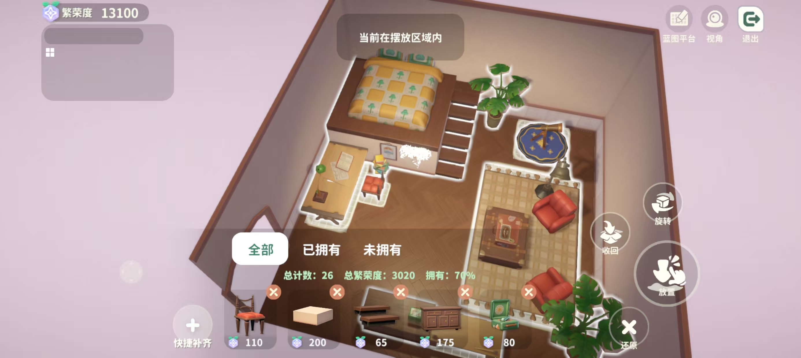 米姆米姆哈家园岛怎么建设 家园岛建设玩法攻略