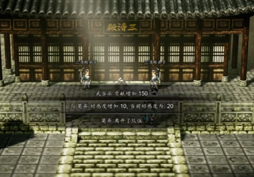 逸劍風(fēng)云決千陵兇案怎么過(guò) 逸劍風(fēng)云決手機(jī)版千陵兇案任務(wù)介紹
