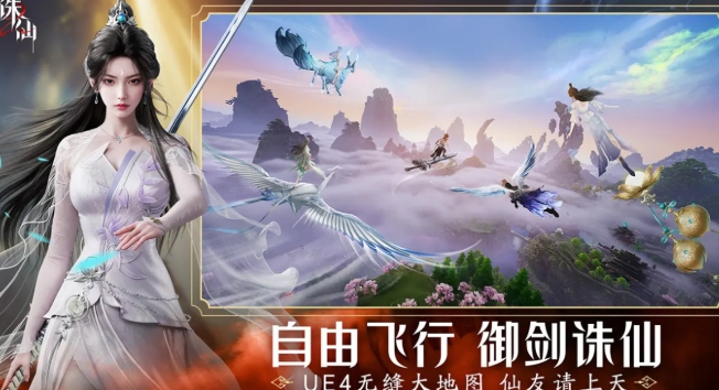 誅仙2蕭鼎是否有參與 誅仙2手游作者介紹