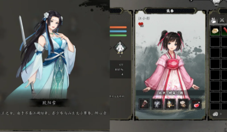 逸劍風(fēng)云決稱(chēng)號(hào)怎么提升 逸劍風(fēng)云決手機(jī)版稱(chēng)號(hào)提升方法詳解