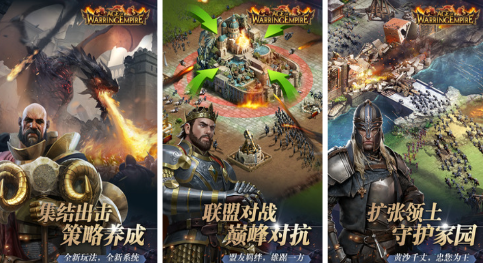 刺激的戰(zhàn)爭(zhēng)策略手游有哪些 熱門戰(zhàn)爭(zhēng)手游盤點(diǎn)2025