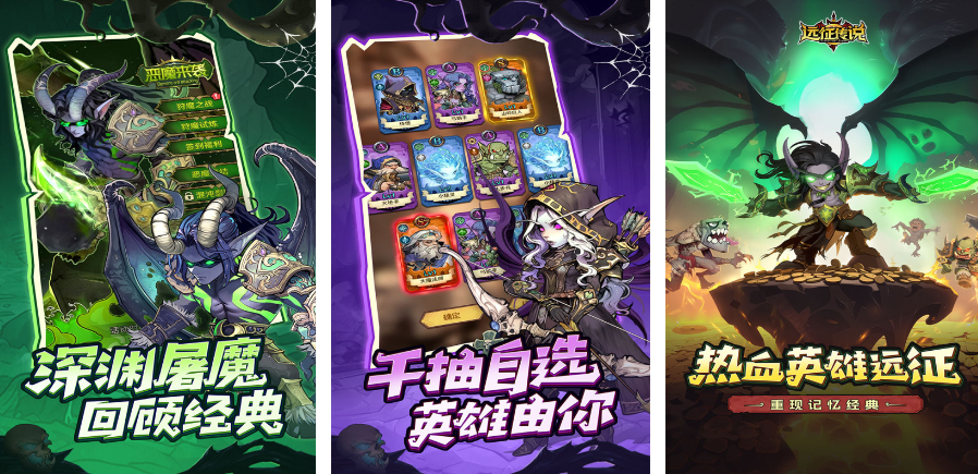 2025流行的卡牌回合制手游推薦 耐玩的卡牌回合制手游排行榜