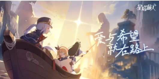 星塔旅人潛能怎么選 星塔旅人潛能分享