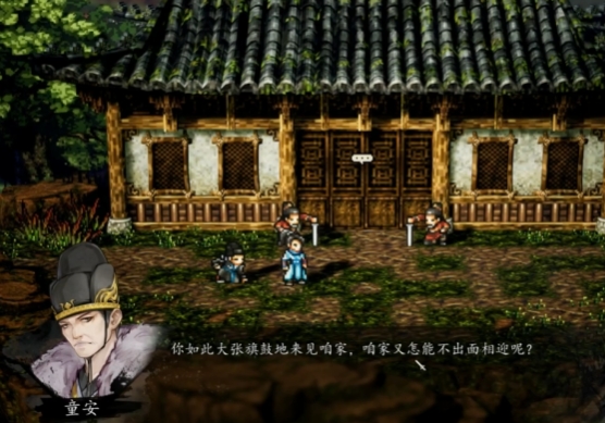 逸劍風(fēng)云決童安任務(wù)攻略 逸劍風(fēng)云決手機(jī)版童安怎么打