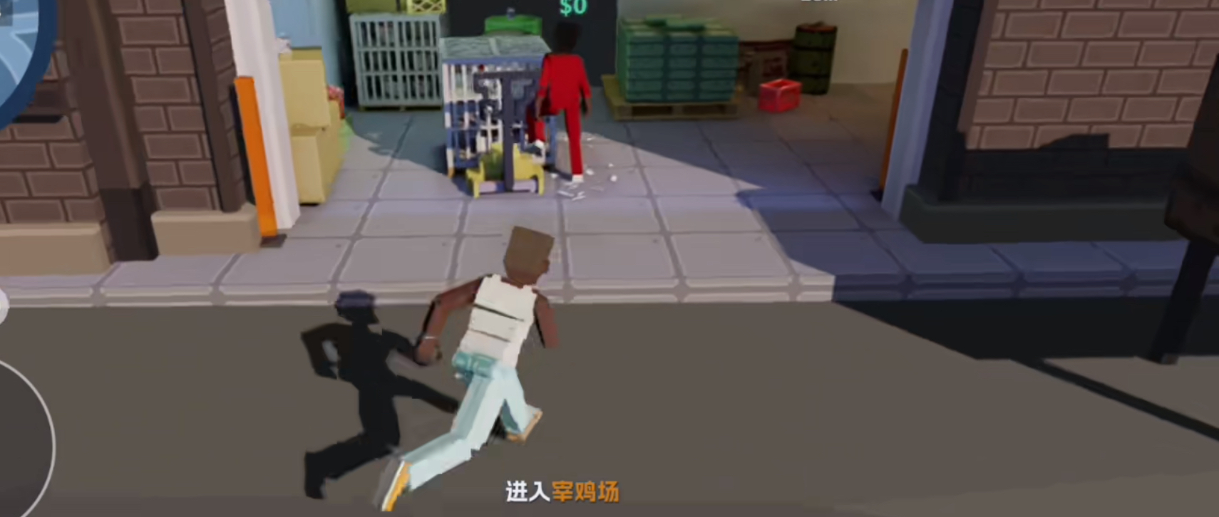 五星好市民新手圖保險箱在哪兒 五星好市民寶箱位置攻略