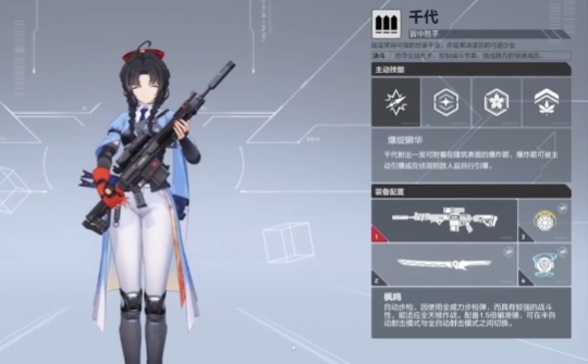 卡拉彼丘千代玩法介紹 卡拉彼丘千代操作技巧