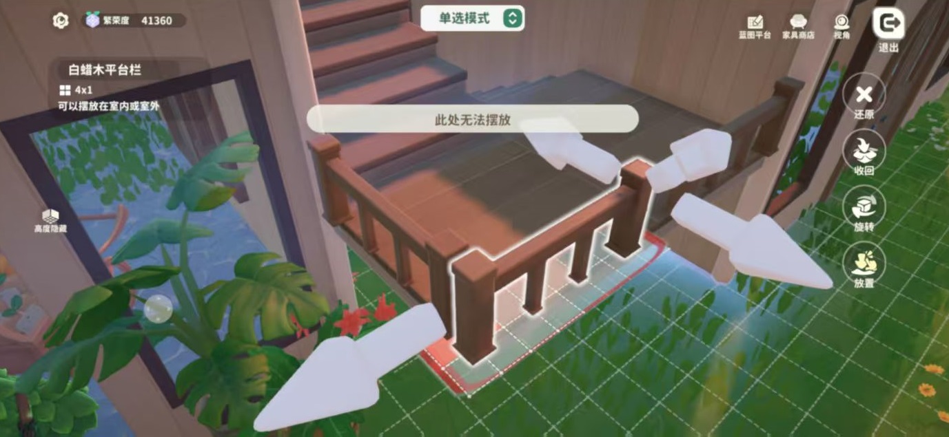 米姆米姆哈家园岛怎么建设 家园岛建设玩法攻略