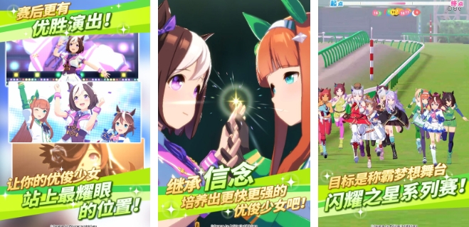 受歡迎的賽馬游戲系列大全 2025賽馬游戲排行榜