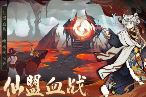 mmo游戲排行榜前十名推薦2025 最好玩的多人在線手游匯總