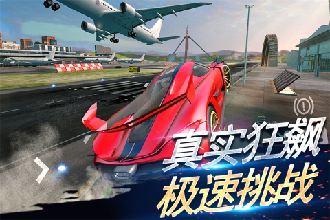 手游端十大真實賽車游戲排名 2025最新賽車手游top10
