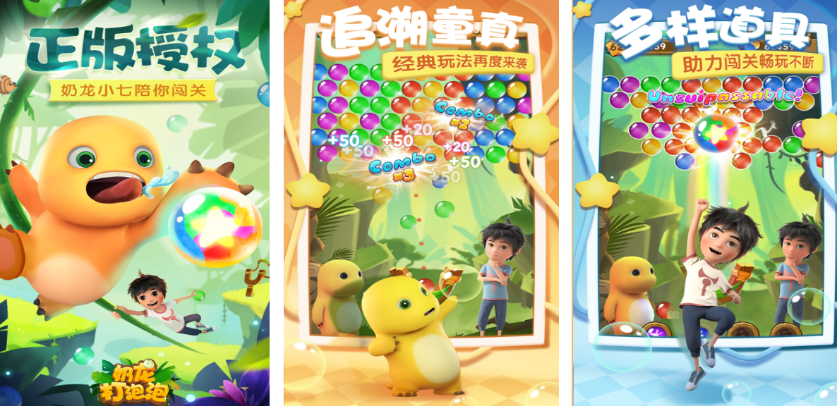 高人氣的打泡泡小游戲有哪些 好玩休閑手游盤點(diǎn)2025