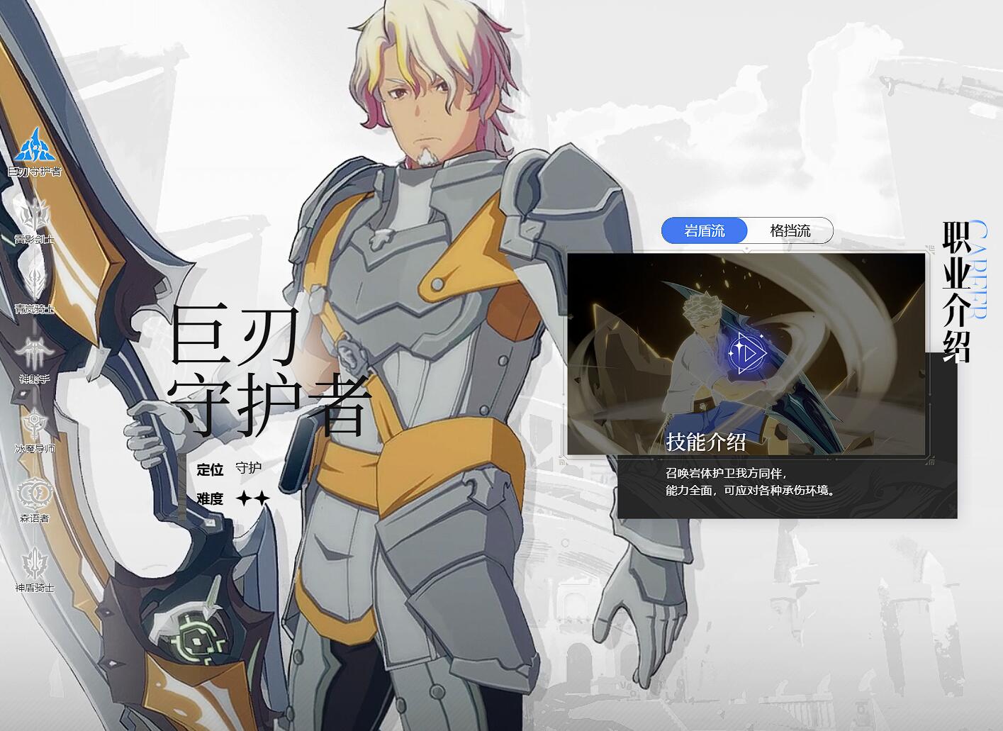星痕共鳴怎么玩 星痕共鳴新手攻略