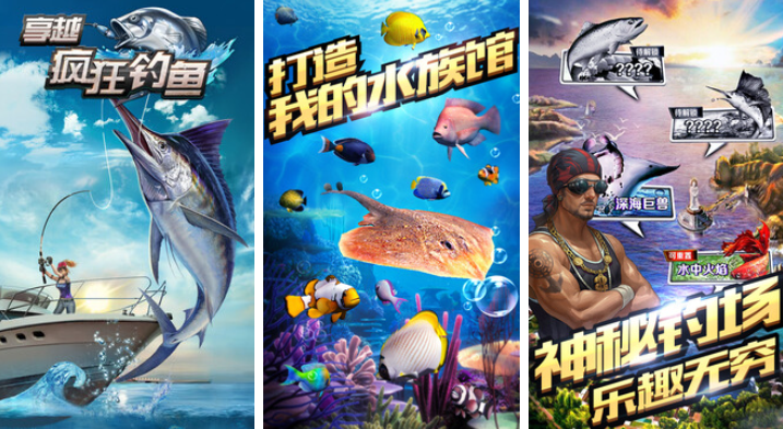 甩手機(jī)拋竿的釣魚游戲有哪些2025 有趣的釣魚手游大全