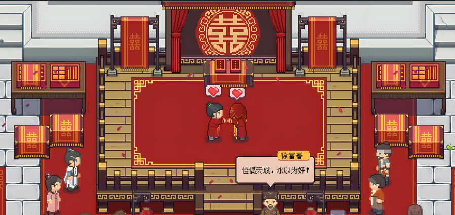 江城創(chuàng)業(yè)記結(jié)婚技能大全 江城創(chuàng)業(yè)記結(jié)婚技能提升