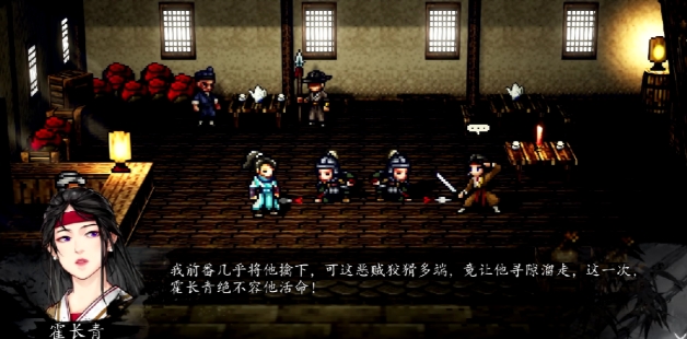 逸劍風(fēng)云決霍長(zhǎng)青怎么入隊(duì) 逸劍風(fēng)云決手機(jī)版霍長(zhǎng)青入隊(duì)指南