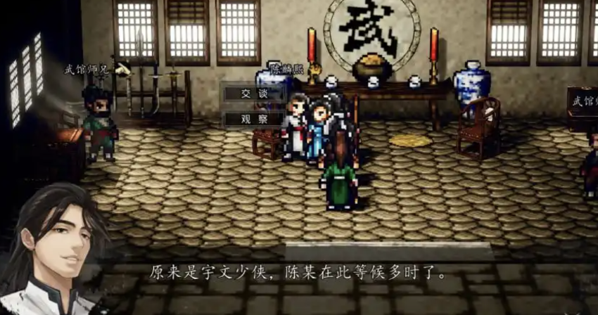 逸劍風(fēng)云決平康城支線任務(wù)在哪里 逸劍風(fēng)云決手機(jī)版康城支線攻略