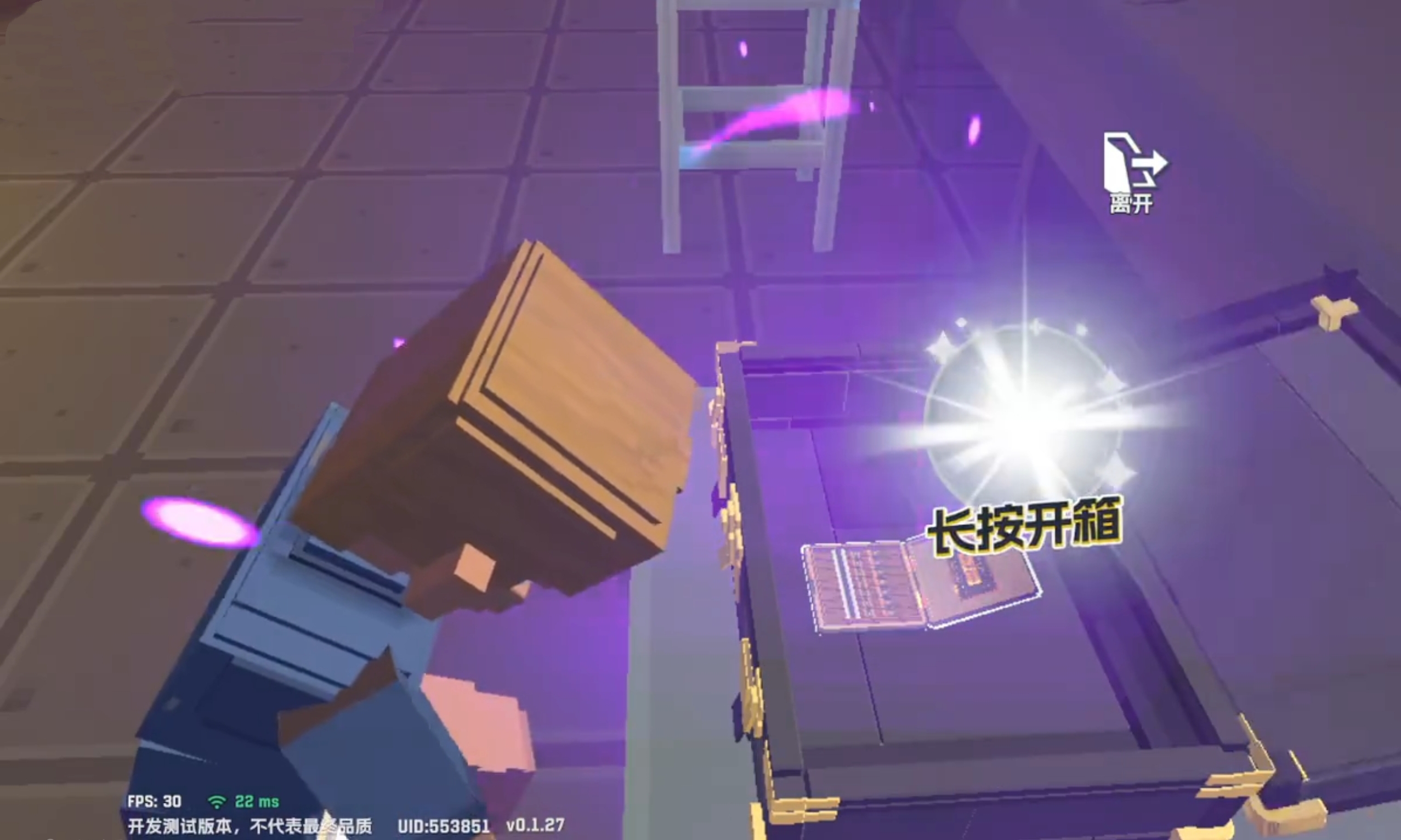 五星好市民保險箱在哪 五星好市民保險箱位置大全