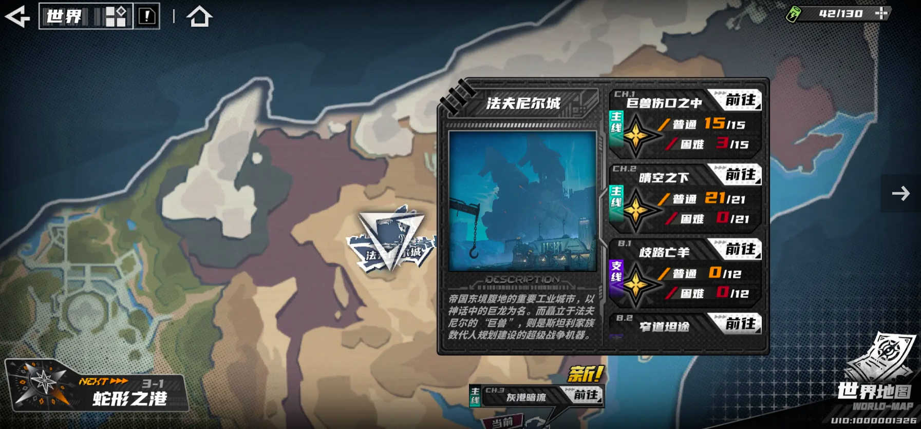 晴空之下预抽卡怎么玩 晴空之下抽发机制详情介绍
