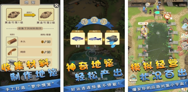 熱門的逗貓游戲抓魚游戲推薦 2025抓魚的游戲有哪些