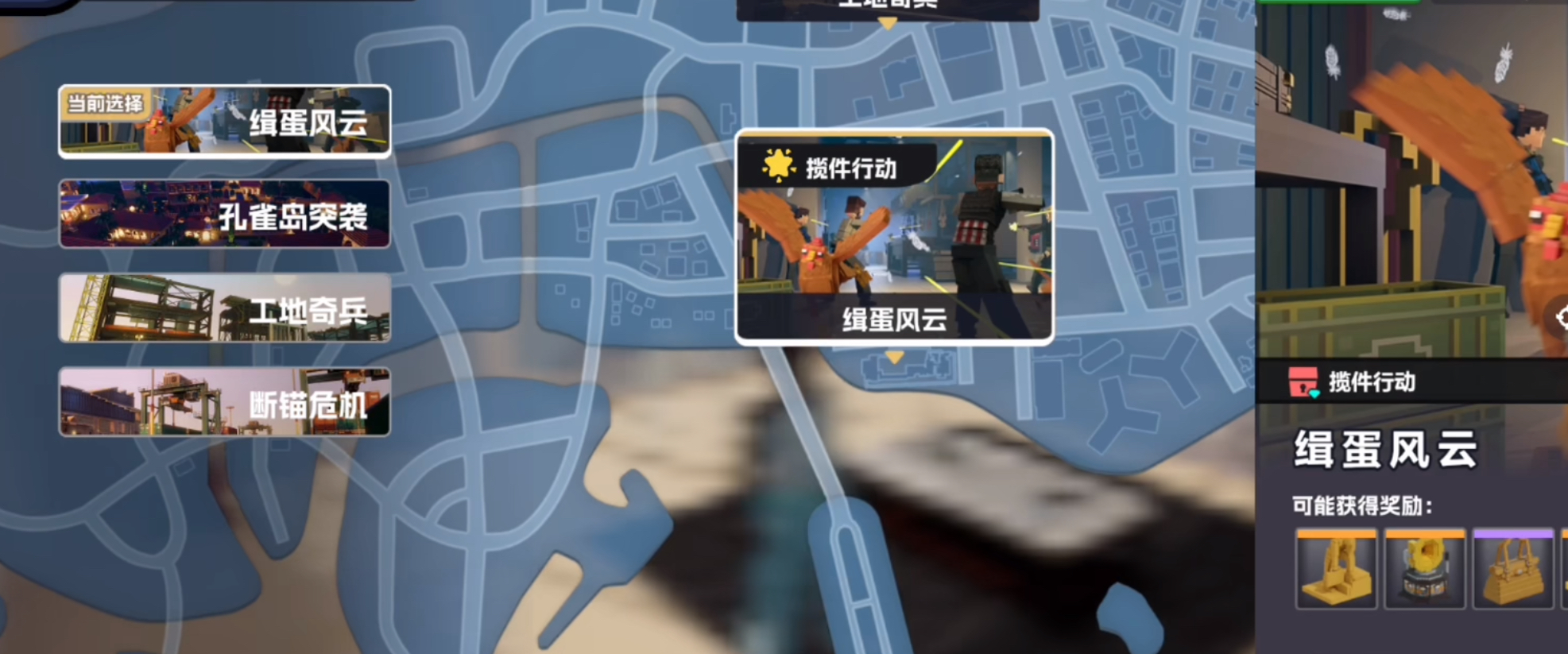 五星好市民買東西怎么買 五星好市民買東西卡頓怎么辦