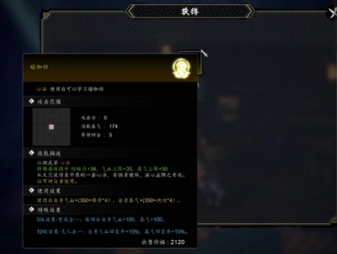 逸劍風(fēng)云決跳崖要什么條件 逸劍風(fēng)云決手機(jī)版怎么跳崖拿秘籍