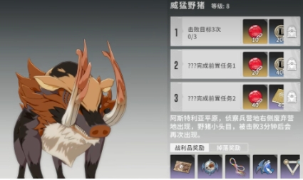 星痕共鳴奧術刻印獲取方法 星痕共鳴奧術刻印怎么獲取
