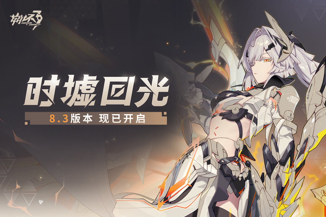 類似幻塔的游戲有哪些 高人氣動作手游盤點(diǎn)2025