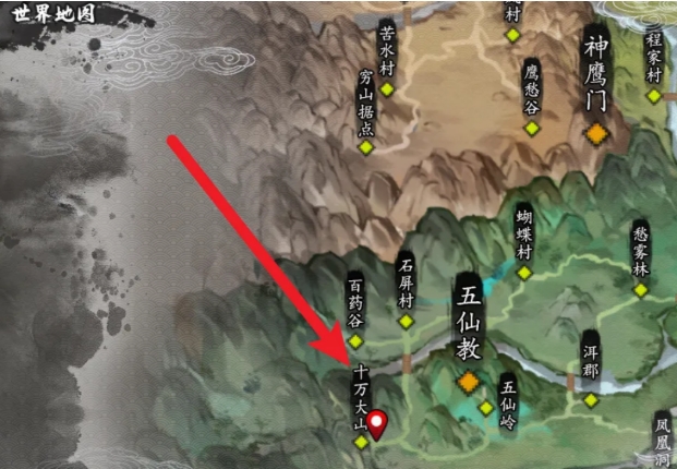 逸劍風(fēng)云決十萬大山藏寶洞解鎖攻略 逸劍風(fēng)云決手機版十萬大山怎么解鎖