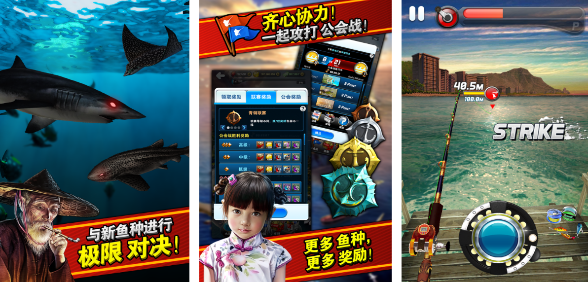手機(jī)上最近很火的釣魚游戲叫什么 熱門釣魚手游推薦2025