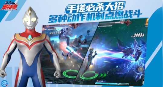 奧特曼超時空英雄什么時候可以玩 奧特曼超時空英雄什么時候上