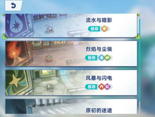 星塔旅人元素星塔怎么玩 星塔旅人元素星塔玩法指南