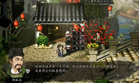 逸劍風(fēng)云決殺梟還是牽魚(yú) 逸劍風(fēng)云決殺梟和牽魚(yú)怎么選