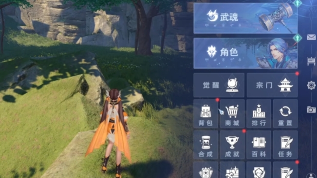 斗羅大陸獵魂世界公測時間介紹 斗羅大陸獵魂世界什么時候公測