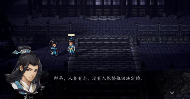 逸劍風(fēng)云決完美結(jié)局攻略 逸劍風(fēng)云決手機版完美結(jié)局如何達成