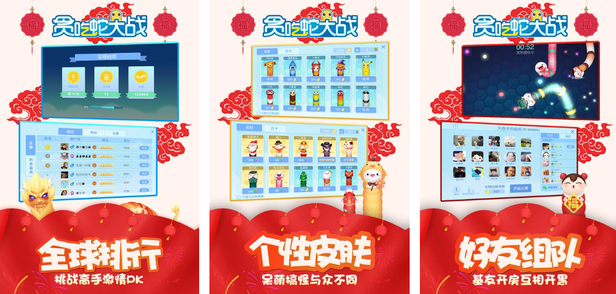 好玩的貪吃蛇游戲有哪些 熱門的貪吃蛇手游推薦2025