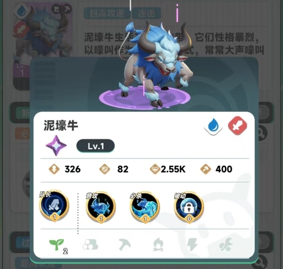 曙光重臨玩什么系好 曙光重臨手游系列推薦