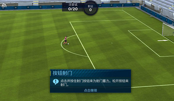 熱門的fifa足球游戲有哪些 好玩的足球手游盤點(diǎn)2025