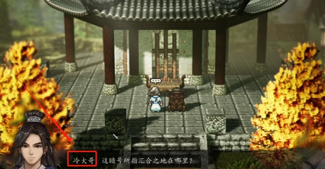 逸劍風(fēng)云決閻浮鎮(zhèn)兇案如何完成 逸劍風(fēng)云決手機(jī)版閻浮鎮(zhèn)兇案攻略