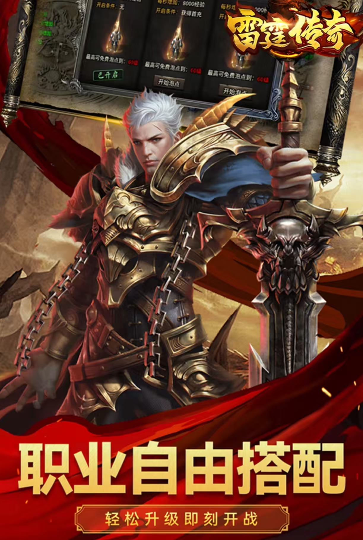 有趣的雷霆游戲有哪些手游 經(jīng)典的雷霆手游排行榜大全2025