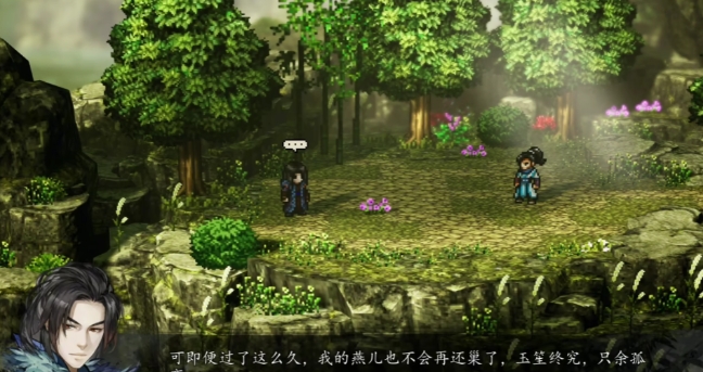 逸劍風(fēng)云決燕未還斷后戰(zhàn)如何觸發(fā) 逸劍風(fēng)云決手機(jī)版燕未還斷后戰(zhàn)攻略