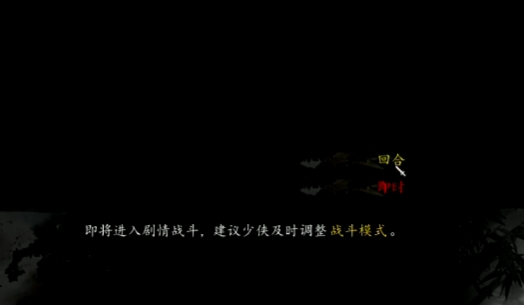 逸劍風(fēng)云決商頌任務(wù)玩法 逸劍風(fēng)云決手機(jī)版商頌不死操作