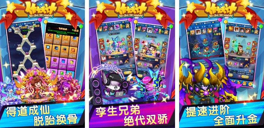 2025人魔仙回合制游戲排行榜 經(jīng)典的人魔仙回合制手游大全
