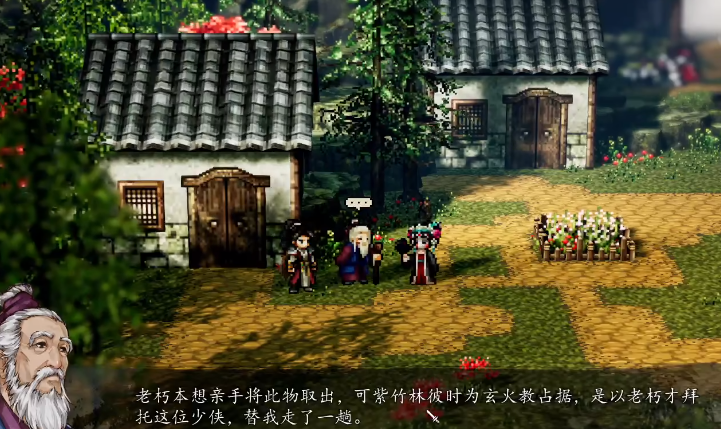 逸劍風(fēng)云決紫竹林怎么去 逸劍風(fēng)云決手機(jī)版紫竹林位置