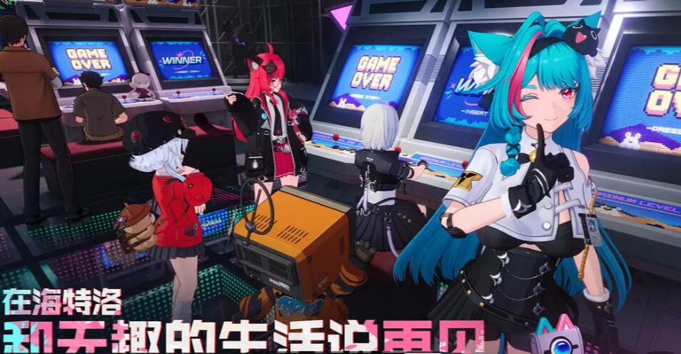 異環(huán)游戲什么時候開服 異環(huán)游戲開服的時間介紹