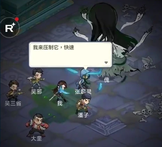 盜墓筆記手游陣容推薦一覽 盜墓筆記手游陣容如何搭配