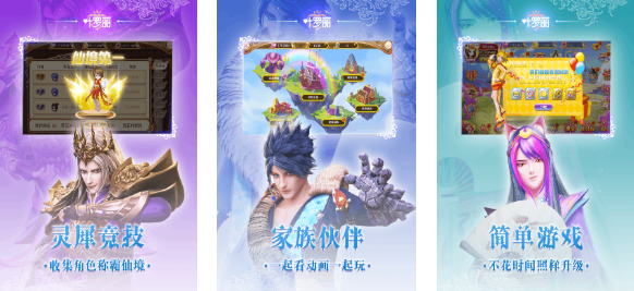 受歡迎的葉羅麗游戲下載合集 人氣較高的換裝游戲大全2025