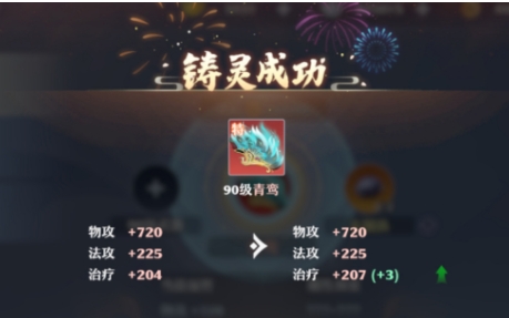 誅仙2手游詞條抽取方法 誅仙2手游詞條怎么抽取