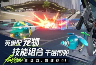 遠(yuǎn)光84手游下載中文版 遠(yuǎn)光84手游下載教程