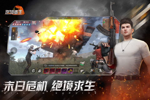 最火的網(wǎng)游排行榜前十名 2025超人氣網(wǎng)游下載推薦